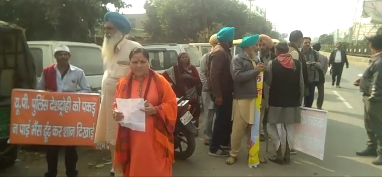 भैंस लेकर थाने पहुंची साध्वी कंचन............ .
