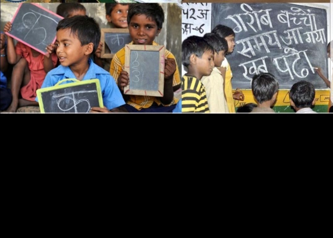 शिक्षा का सब को अधिकार क्योंकि पढ़ेगा इंडिया तो बढ़े का इंडिया