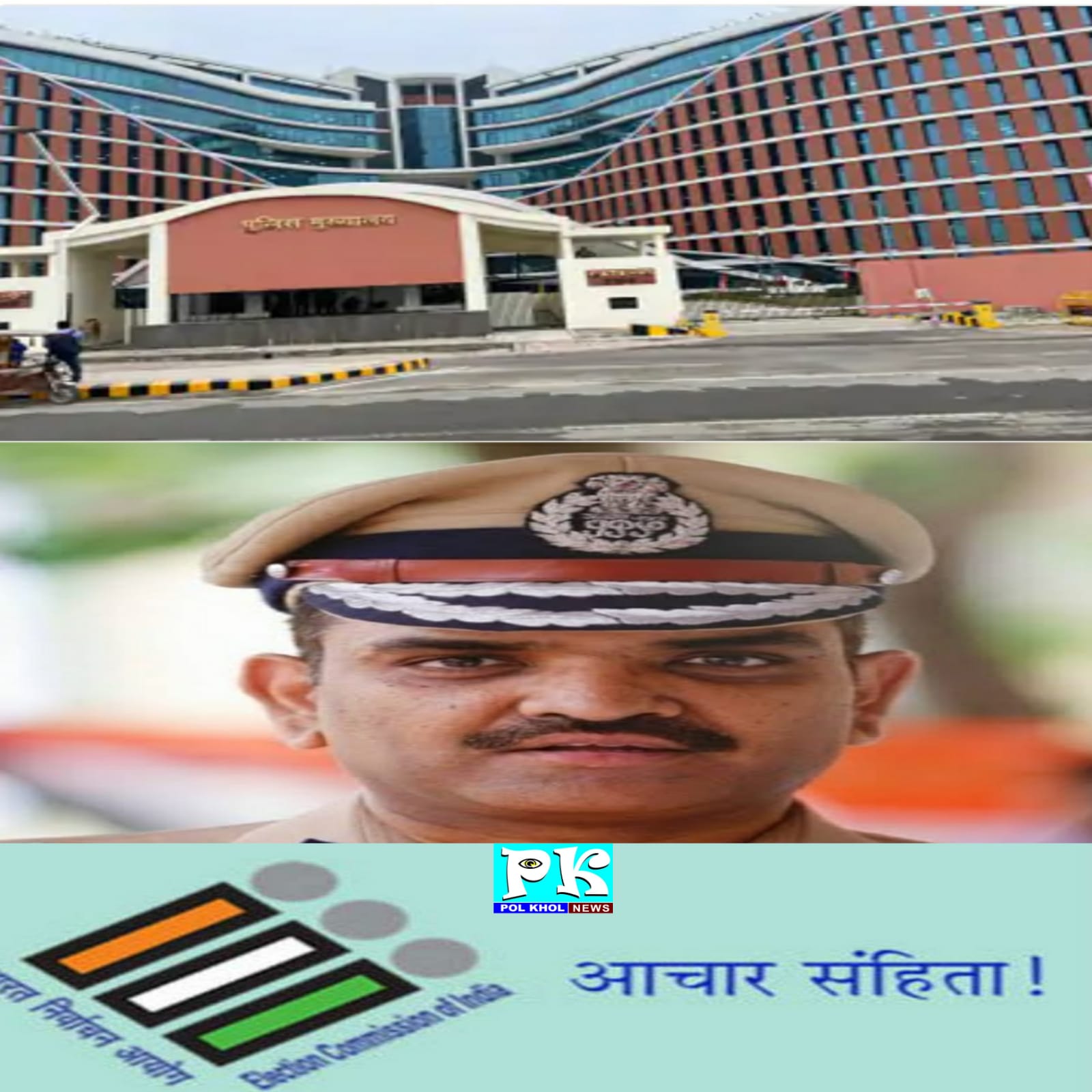 कानपुर को जल्द मिलेगा नया पुलिस कमिश्नर