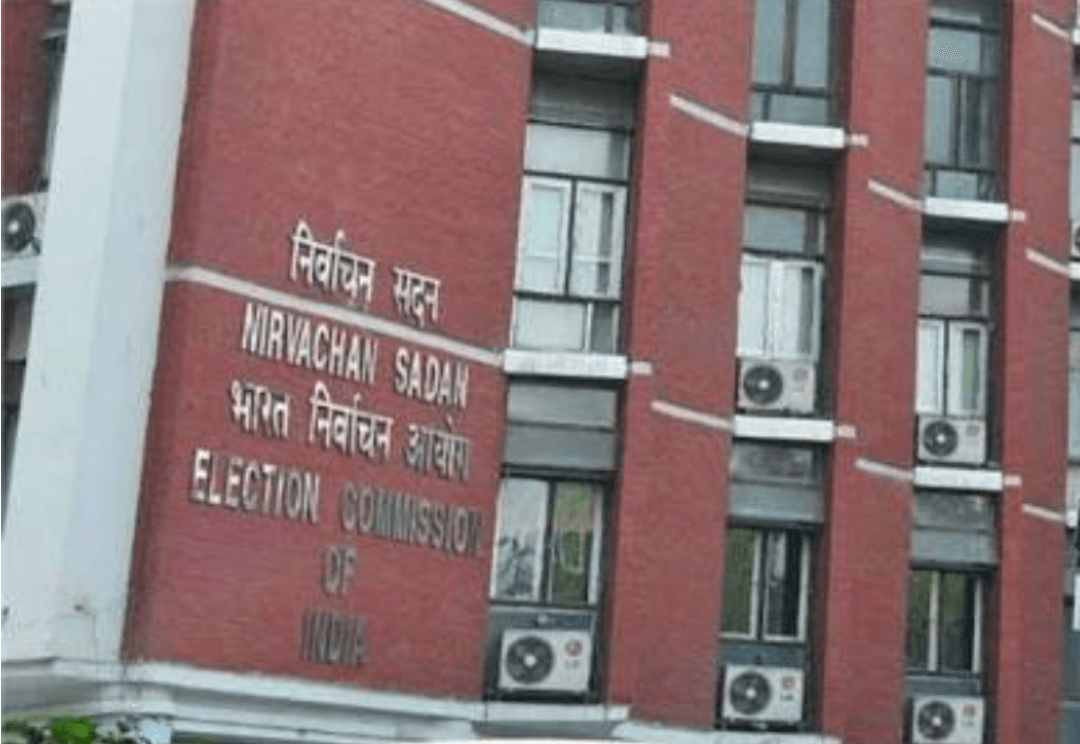 कलेक्टर को हटाने का निर्देश दिया