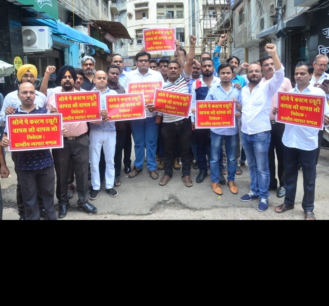 बहन बेटी के विवाह,जमा पूंजी बचत करने वालो पर बड़ी सरकारी चोट