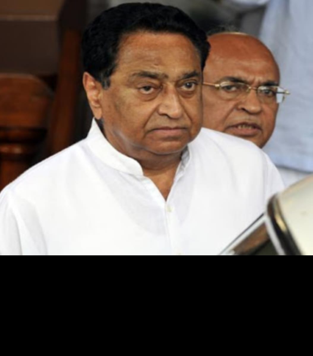 “अब इस तरह गाया जाएगा वंदेमातरम्” मुख्यमंत्री कमलनाथ.......