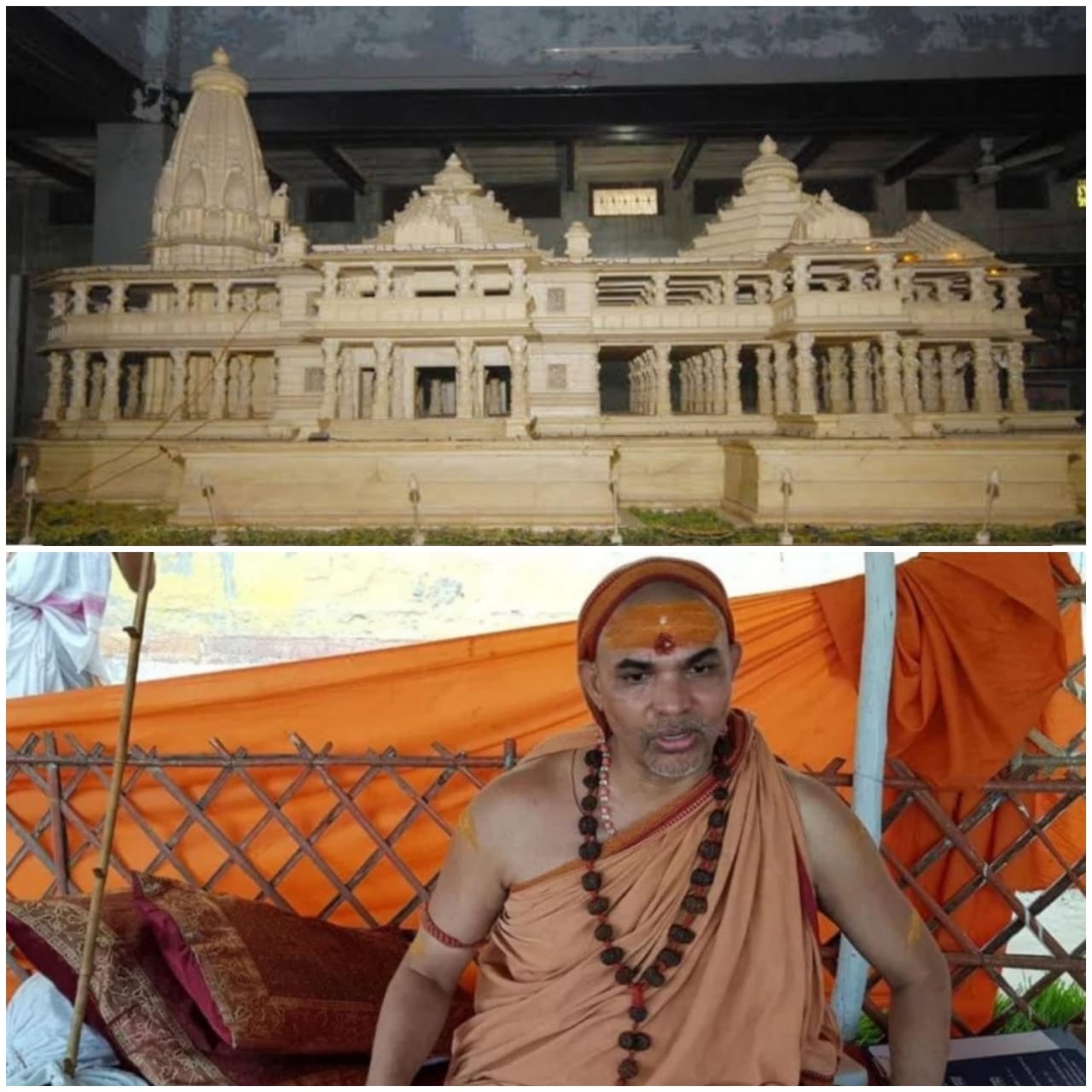  राम मंदिर ट्रस्ट में ट्रस्टियों की नियुक्ति में मनमानी