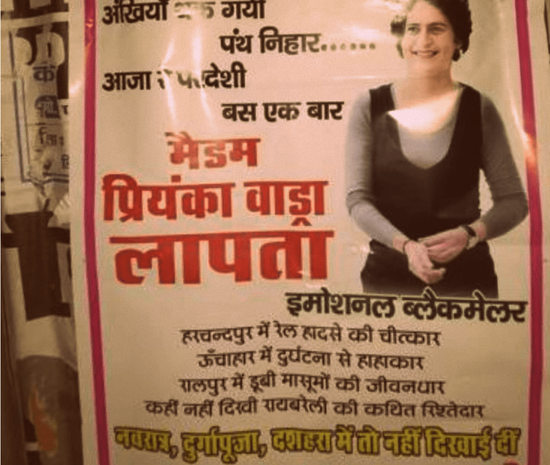 इमोशनल ब्लैकमेलर