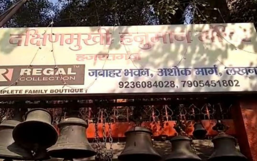 दलित समुदाय ने हजरतगंज में किया शांतिपूर्ण प्रदर्शन .
