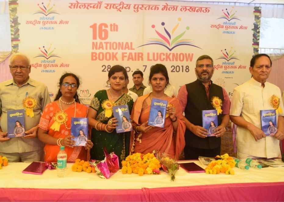 प्रमुख स्टालधारकों व सहयोगियों को सम्मानित को सम्मान