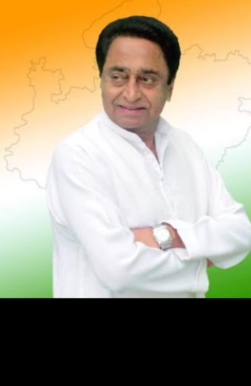 “अब इस तरह गाया जाएगा वंदेमातरम्” मुख्यमंत्री कमलनाथ.......