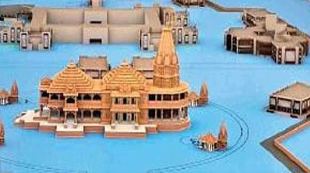 5 अगस्त को राम मंदिर भूमि पूजन पर रोक लगाने की मांग