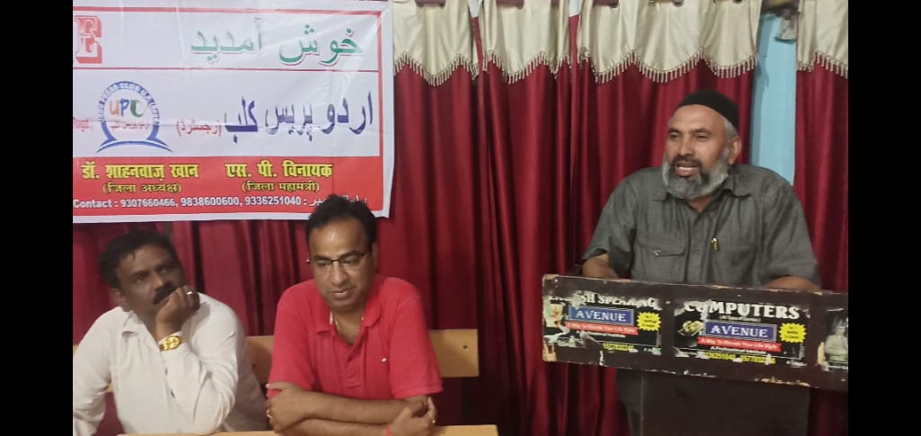 कानपुर उर्दू प्रेस क्लब की मासिक बैठक