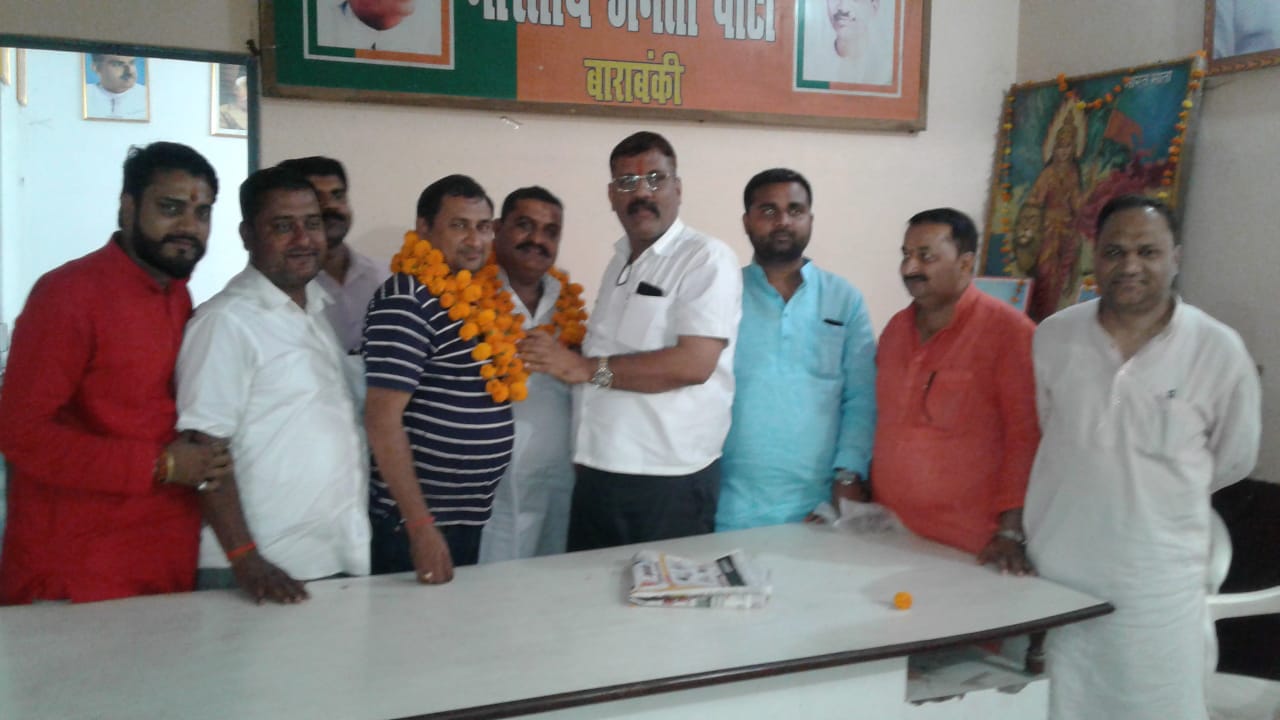 बाराबंकी भाजपा कार्यालय