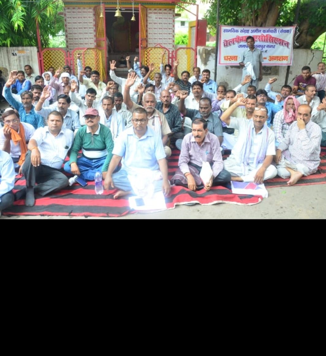 अनहोनी के लिए सरकार जिम्मेदार, चेतावनी के साथ ज्ञापन सौंपा,