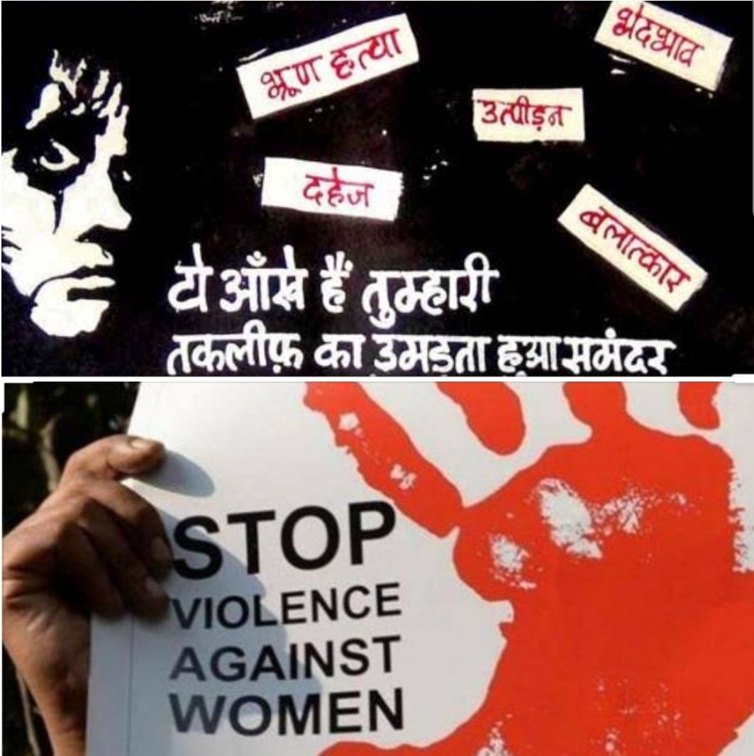 यूपी, एमपी, राजस्थान के हालात खराब: महिला हिंसा