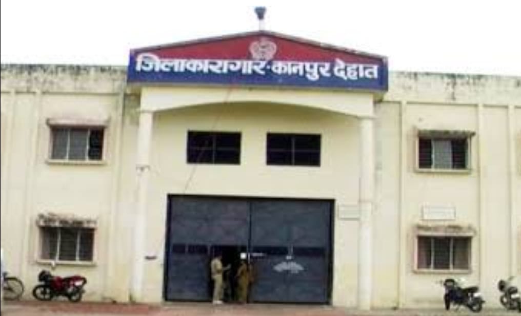 जेल अधीक्षक के खिलाफ दर्ज हुआ मुकदमा .