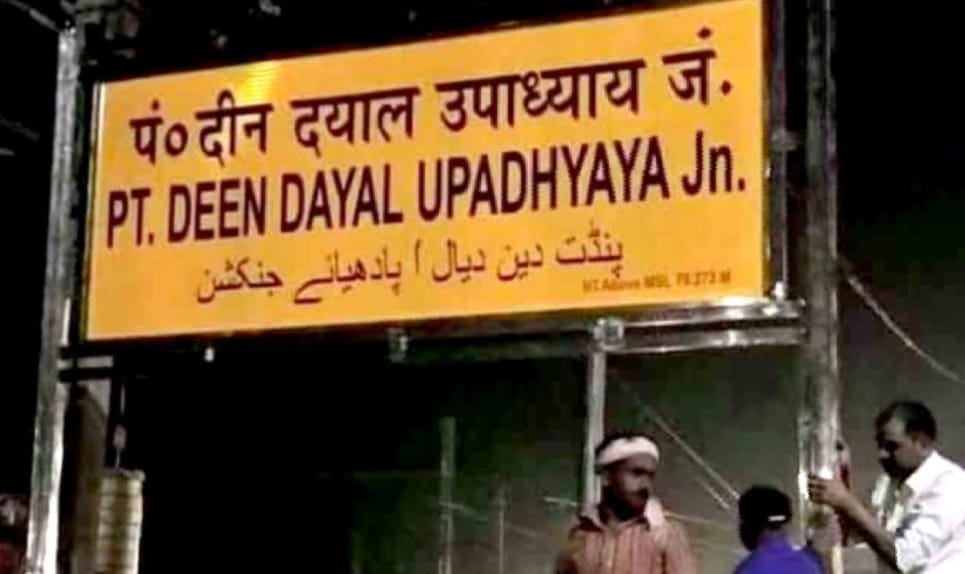 यह इश्क़ नहीं असां........... .