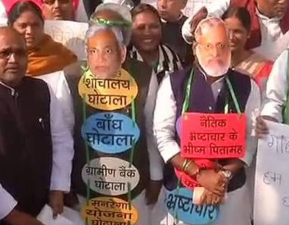 बिहार शीतकालीन सत्र रहा हंगामेदार .